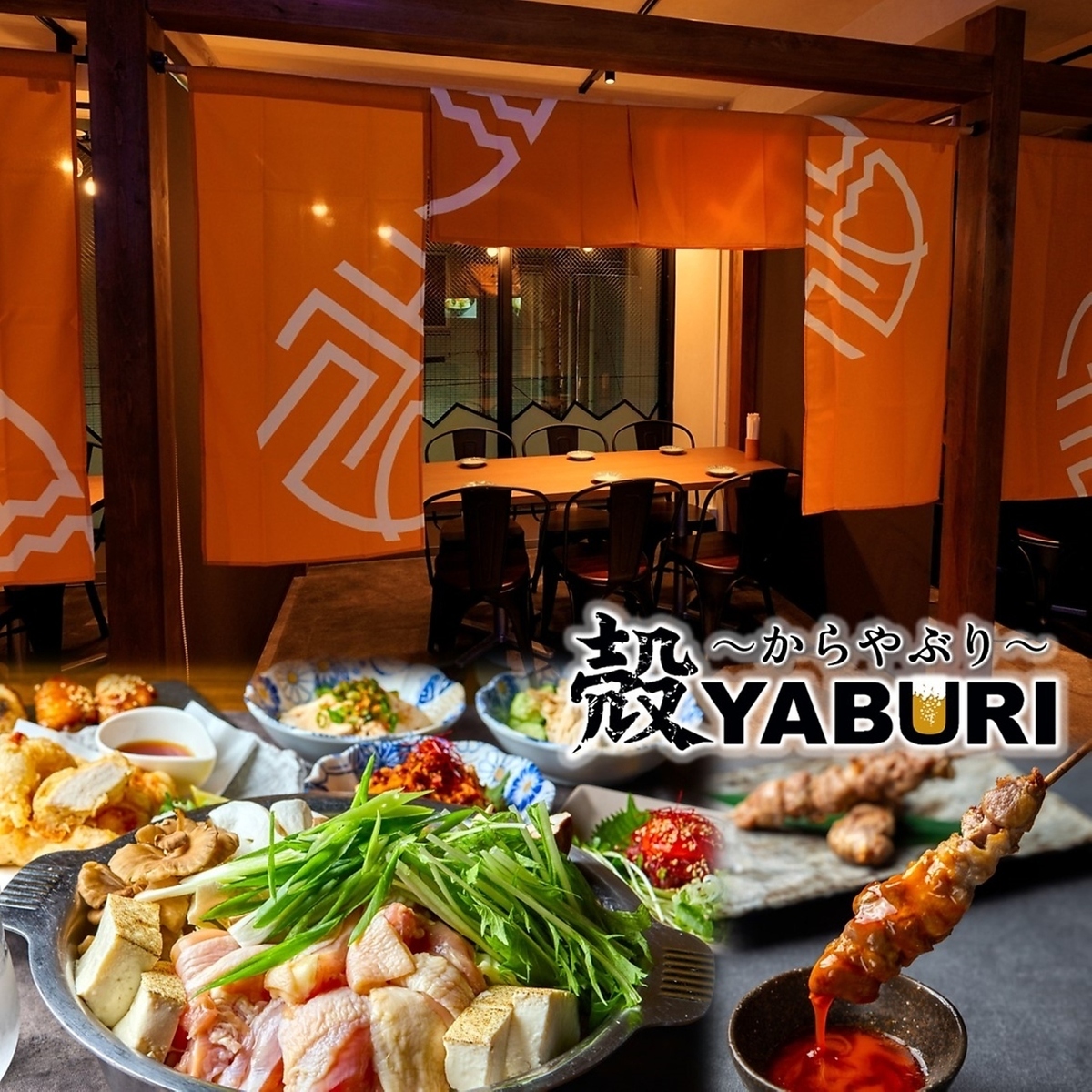 Conveniently located just a 1-minute walk from the South Exit of Kokubunji Station on the JR Chuo Line/Seibu Line!