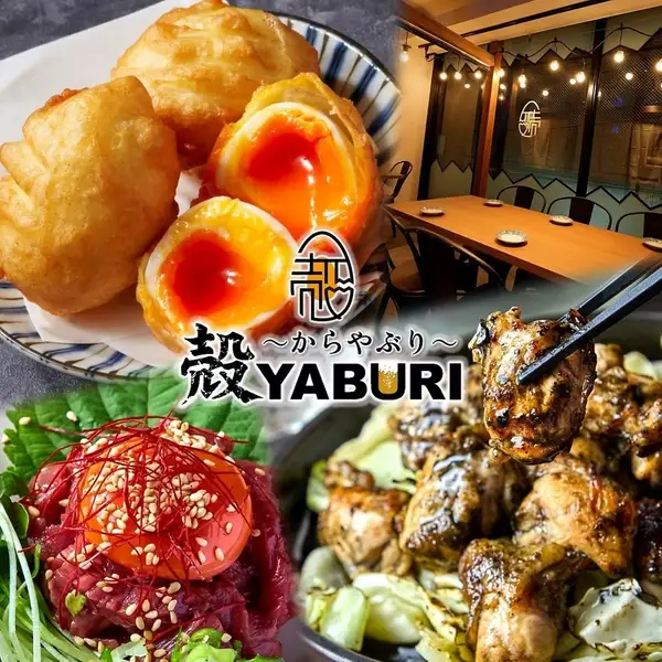 Enjoy "Karatama," deep-fried soft-boiled eggs! Casual dishes featuring premium eggs and chicken (meat and fish).Let's toast with some reasonably priced drinks!