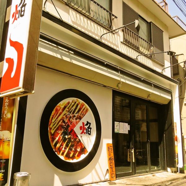 【会食や接待】時間を気にせず、周りも気にせず盛り上がりたい女子会やママ会なら個室のご利用がおすすめ！2名様～最大50名様までとご利用人数に合わせて座敷もご用意しております。ご予約の際はポイントが貯まるNET予約がおすすめです。