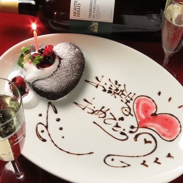 ☆誕生日・記念日に☆特別な日のお祝いにメッセージ付きプレートをご用意しております！どんなメッセージでもOK!!お気軽にご相談ください♪