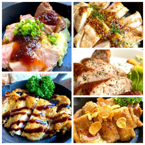 ☆食べ飲み放題もOK!!肉料理!!