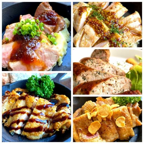 ☆食べ飲み放題もOK!!肉料理!!
