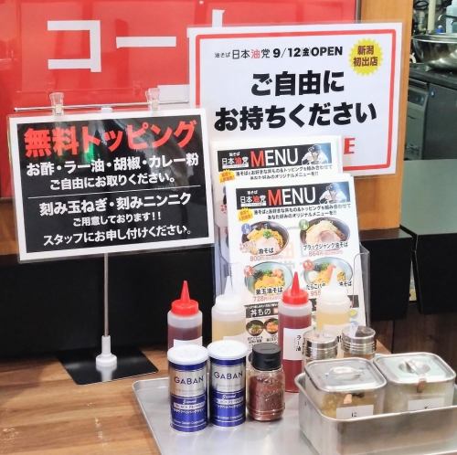 お好みのカスタマイズで