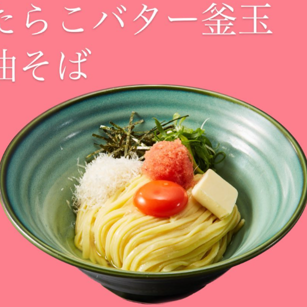 料理 | 日本油党 リバーサイド千秋店