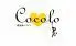 鉄板焼とワイン COCOLO 福島店