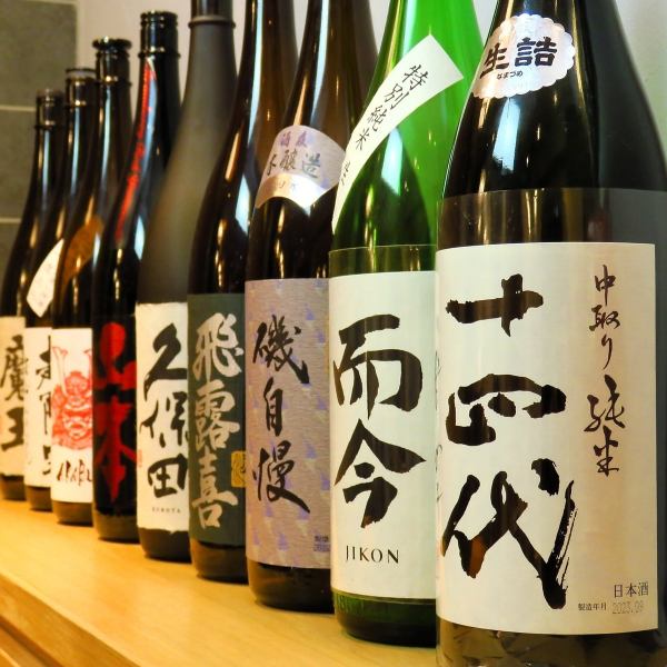 [◇◆~A selection of seasonal local sake~◆◇] We have drinks from all over the country♪ Please choose your favorite alcohol◎