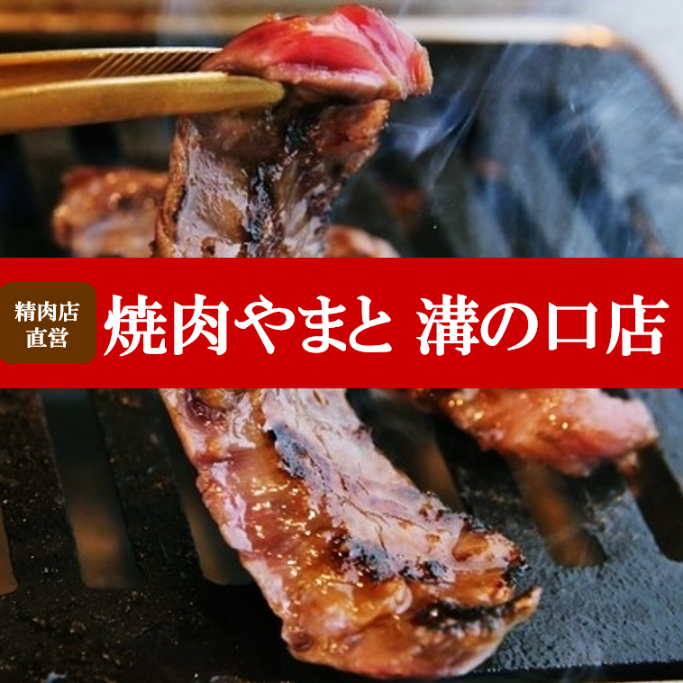 Course with A5 wagyu beef starts at 3,700 yen! Saturdays, Sundays, and holidays lunch menu is available for 1,380 yen