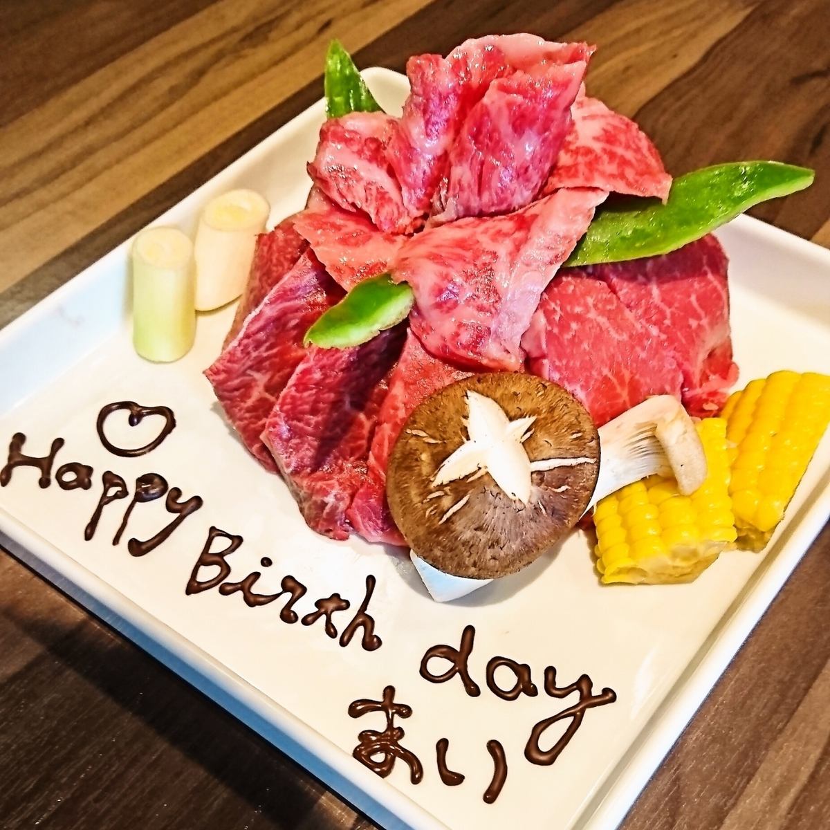 We can offer you a meat cake with a message! Instagrammable♪