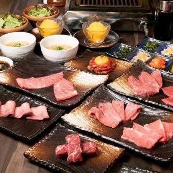 肉舖獨有的宴會套餐【黃金套餐】4,500日圓（含稅）