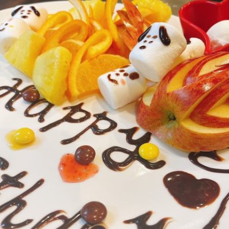 サプライズ！お誕生日&記念日　ばあ場スペシャルロイヤルプレート　※要予約