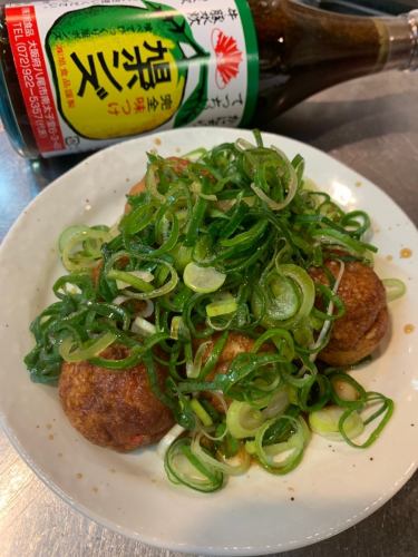 Kujo Green Onion Asahi Ponds (6/8/12)