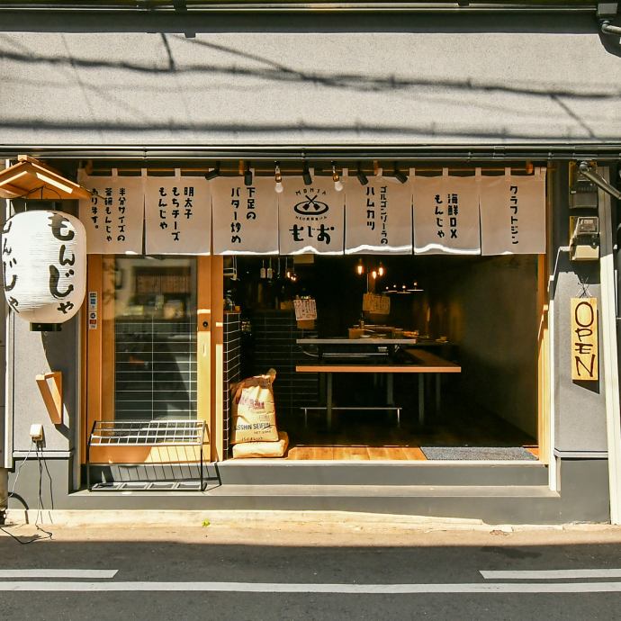 もじお‼️ neo鉄板焼バル もじお 難波店【公式】