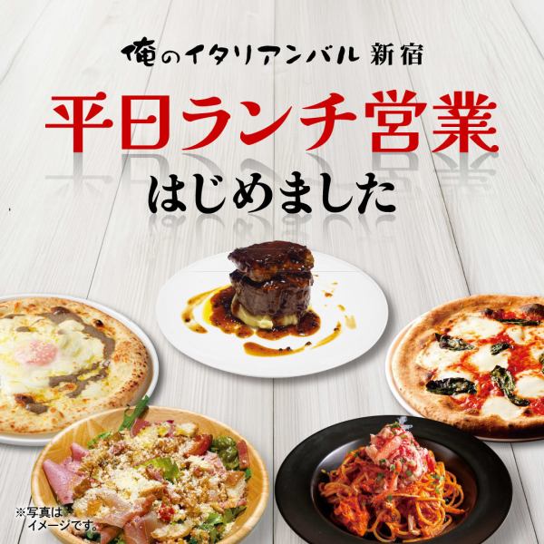 【平日ランチはじめました♪】窯焼きピッツァ(23cm)セットは、『ミニサラダ』『スープ』がついて1298円～！