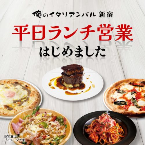 【平日ランチはじめました♪】窯焼きピッツァ(23cm)セットは、『ミニサラダ』『スープ』がついて1298円～！