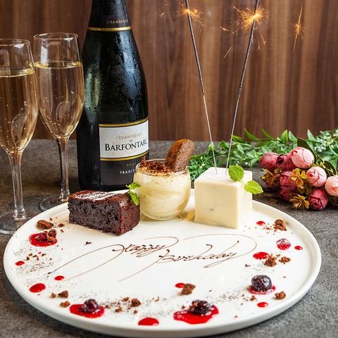 [Celebrations and surprises available] Plates available for 1,500 yen!