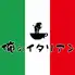 俺のイタリアンandBAR 新宿