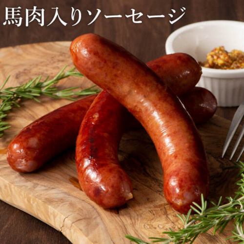 【희소 부위 사용·구마모토현산 사쿠라마 고기의 극태 소시지】