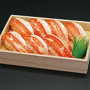 Crab nigiri fold