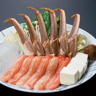 Crab shabu