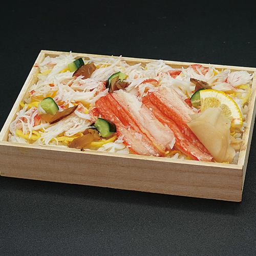 Crab Chirashi Fold