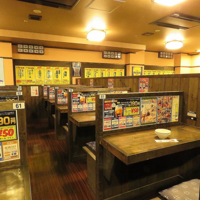 居酒屋一休 国分寺店 公式