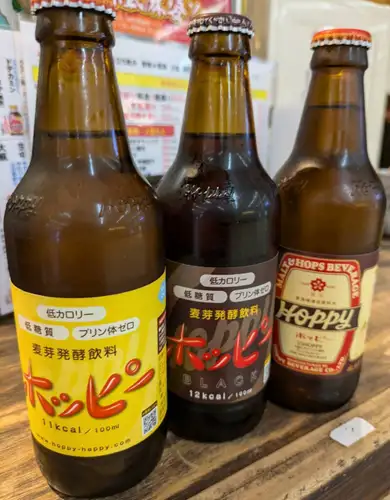 お得に満喫するひと時