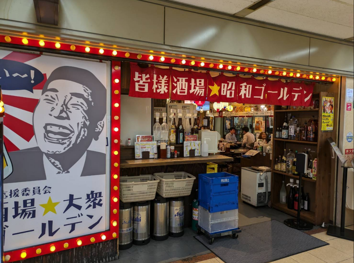 東梅田駅近くの活気ある大衆居酒屋!昼飲みにもおすすめです♪
