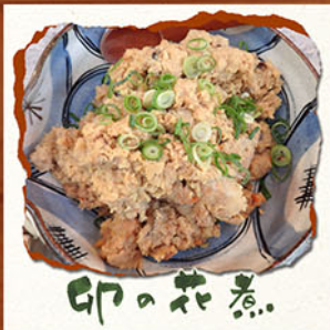 卵の花煮