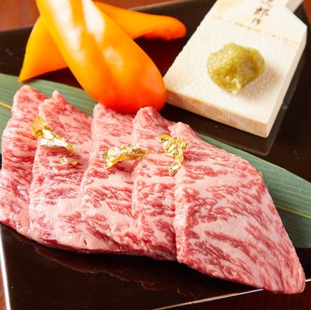 You can enjoy the finest Omi Hime Wagyu beef to your heart's content.
