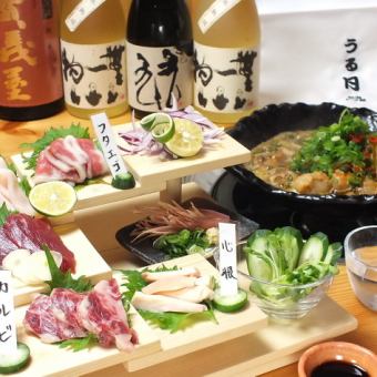 120分飲み放題付き！【名物もつ鍋、豪華おすすめ鮮魚刺身5種含む9品7000円→6000円コース】