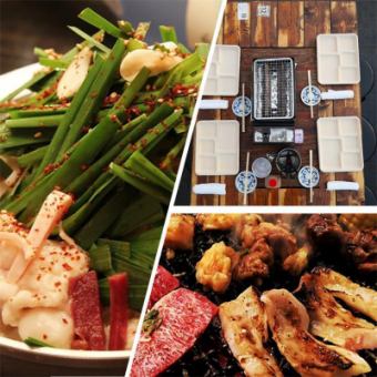 【屋上もつ鍋＆BBQ 満腹コース】もつ鍋と焼肉BBQ全8品6000円☆週末2.5時間！平日3時間飲み放題！