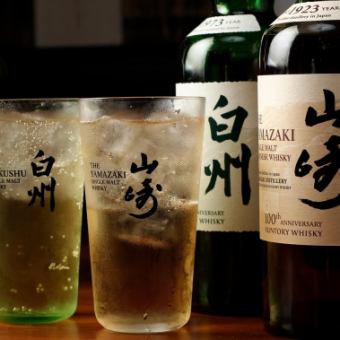【ネット予約限定/飲み放題単品】120分生ビール含む30種類以上飲み放題1500円（税込）
