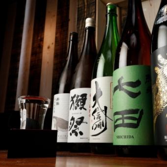 【10种以上日本酒无限畅饮!】可定制套餐!特别日本酒无限畅饮方案