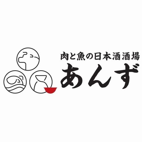 【간다역 서쪽 출구 도보1분】