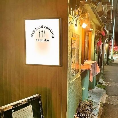 おひとり様も落ち着くお店です