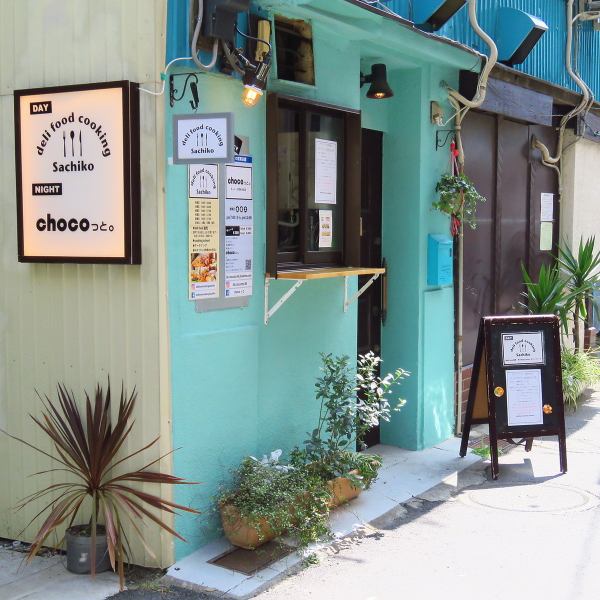 [Take-out & eat-in] A stylish deli and cafe shop in a corner of Sanno in Omori. As a side dish! As a souvenir for your family! For tomorrow's breakfast!