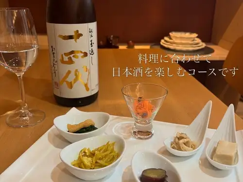おばんざい盛合せ1080円～