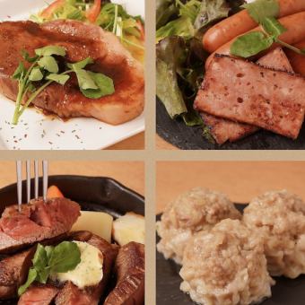 [Meat course!] 6,500 yen (tax included) with 3 hours of all-you-can-drink