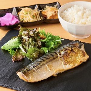 Yuzu kelp mackerel