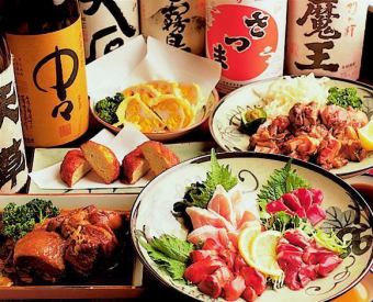 [Luxury all-you-can-drink☆ [Monday-Thursday] Up to 180 minutes of all-you-can-drink included] Kyushu local cuisine course [9 dishes] 7,000 yen