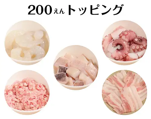 桜エビ/しそ/タコ/エビ/豚バラ肉/豚ひき肉/イカ