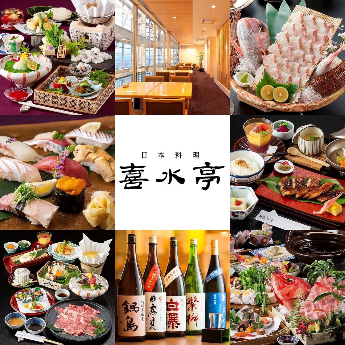 ■ "Gozen 2,310 yen ~" ■ <Private room is OK for up to 16 people!> ■