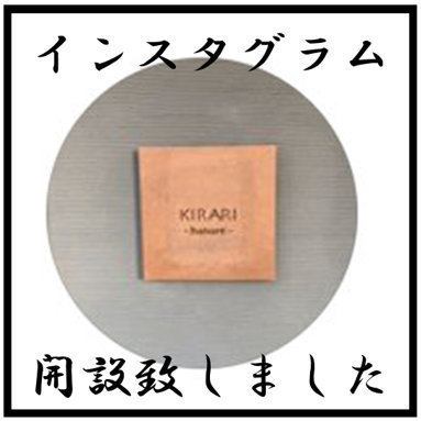 インスタグラム開設