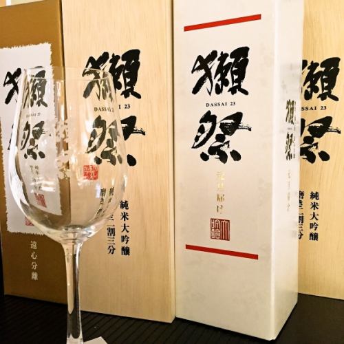 獺祭(スパークリング　2割3分（720ｍｌ）・2割3分・遠心分離・おりがらみ・磨きその先など）
