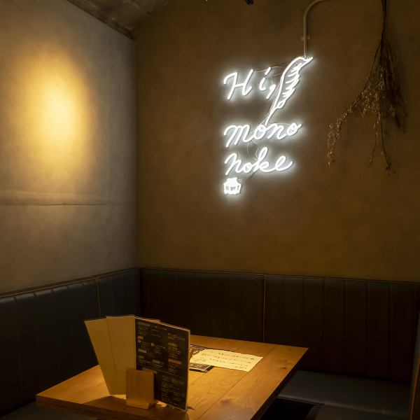 ●女子会やランチ会にも♪●オシャレな店内で女子会利用が大好評★全席ゆったり寛げる空間も◎。