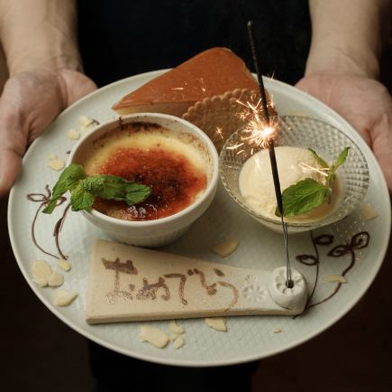 [All-you-can-drink included] Create unforgettable memories ★ Surprise celebration for the guest of honor ~Iwai no Ke~