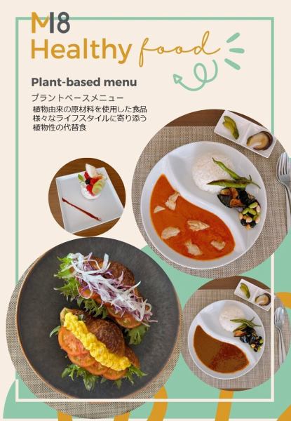 Lunch Plante Based menu