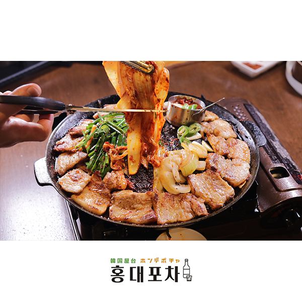 [Very popular ♪] Sangen Pork Samgyeopsal Set! (2 servings or more)