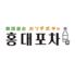 韓国料理　ホンデポチャ　名古屋大須店