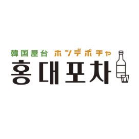 Honde Pocha opens its first store in the Tokai area, Nagoya!